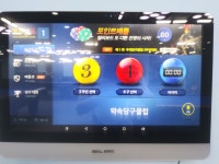 약속당구클럽
