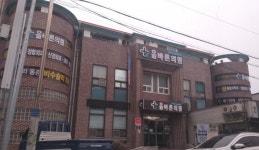 올바른의원