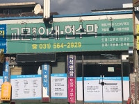 교문종합인쇄