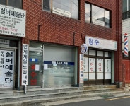 명품 옷수선