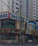 부동산숲공인중개사사무소
