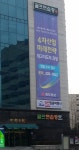 귀빈항공여행사