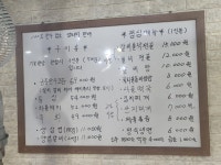 금풍고기마을참숯불구이