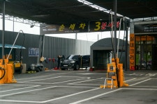 웰워싱 토탈서비스