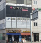 엘림신경정신과의원