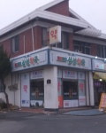 삼성약국