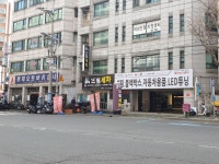 동광카오디오