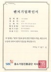 다원테크