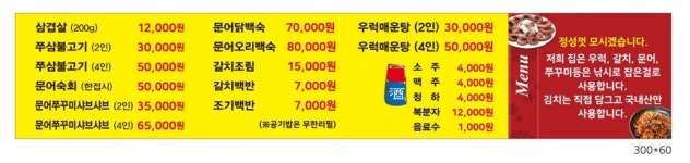 낚시꾼이하는식당