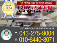 우영ENC