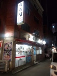 국수집 산본시장본점