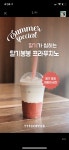 111커피
