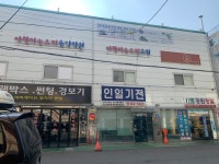 사랑하는우리음악학원