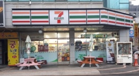 세븐일레븐 구미신강남병원점