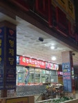 농축산마트 괴정점