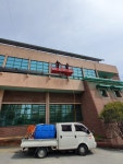 성진종합환경