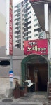 장미노래연습장