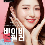 오블리주의원 홍대