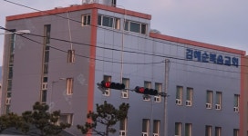 김해순복음교회