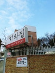 기와집보쌈