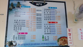 청해