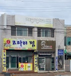 미광광고사
