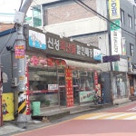 신성축산물할인매장 인계점