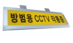 다원테크