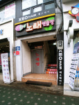 즐거운노래연습장