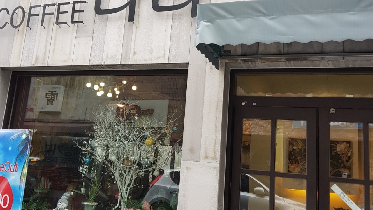 커피다라
