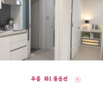 목동부동산공인중개사사무소