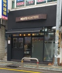 니토로스터스