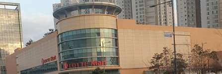 롯데마트 김해점