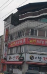 세연가요방