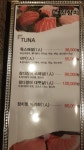 진참치