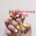 이구네일 모현점