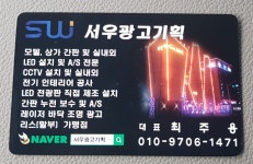 서우광고기획