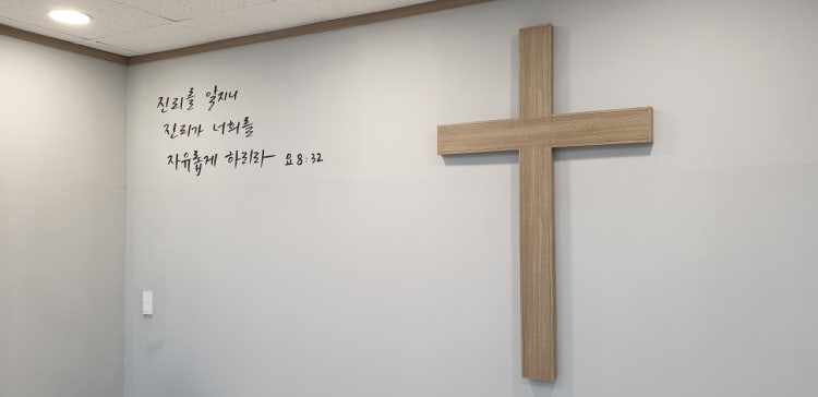 새생명교회 사진 2