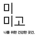 미미고찹쌀꽈배기 답십리점