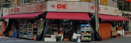 OK마트 범어점