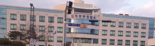 경남김해중부경찰서