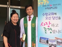 수항교회