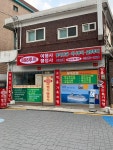 롯데관광 대림점 888투어