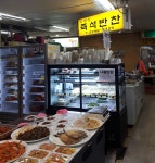 김영임즉석반찬