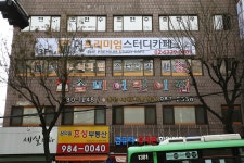 더프리미엄 스터디카페 미아점