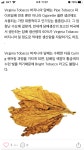 Black Tobacco수제담배