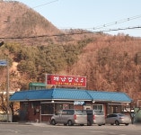 채남칼국수