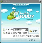 버디버디대리운전