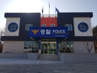 봉곡파출소