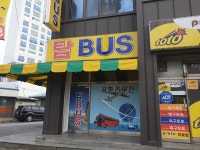 탑BUS